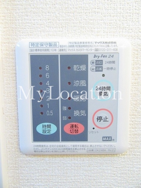 その他設備　☆浴室乾燥のボタンです☆