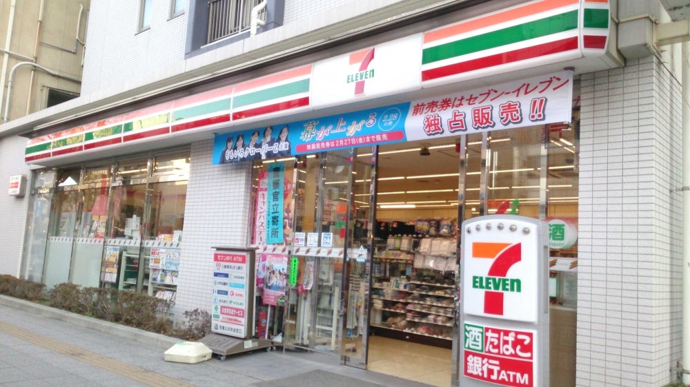 コンビニ　セブンイレブン台東柳橋2丁目店（コンビニ）まで114m