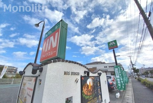 飲食店　モスバーガー(大阪府)岸和田下松店（飲食店）まで1134m