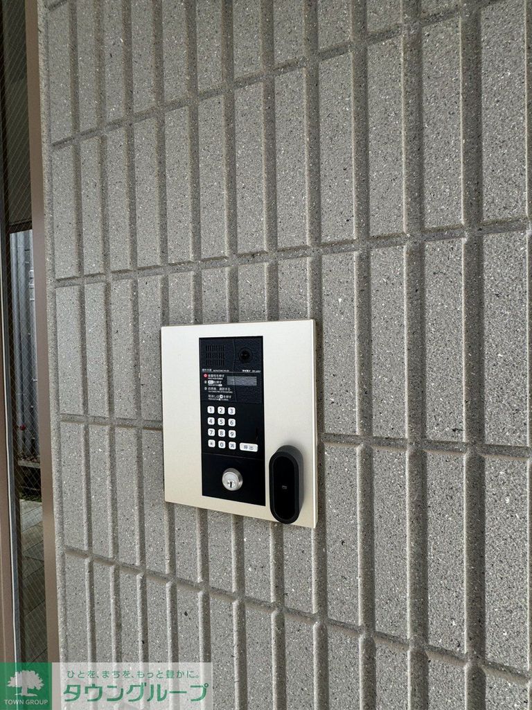 セキュリティ　共有部分