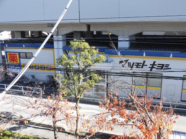 ドラックストア　マツモトキヨシ草加氷川町店（ドラッグストア）まで438m