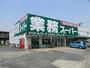 スーパー　業務スーパー 草加店（スーパー）まで1062m