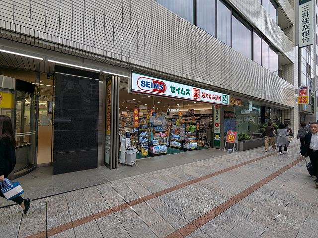 ドラックストア　ドラッグセイムズ神田小川町店（ドラッグストア）まで155m