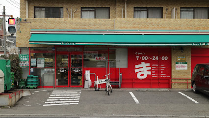 スーパー　まいばすけっと 鳥山町店（スーパー）まで728m