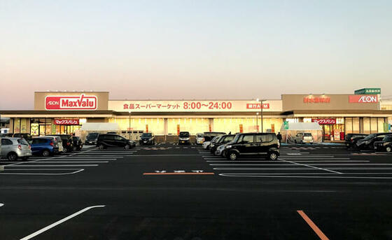ショッピングセンター　Ｍａｘｖａｌｕ射水鷲塚店（ショッピングセンター）まで1460m