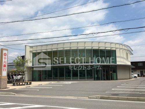 銀行　十六銀行岡崎羽根支店（銀行）まで27m