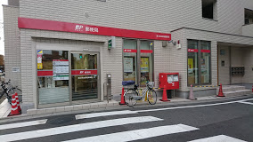 郵便局　富士見台駅前郵便局（郵便局）まで501m
