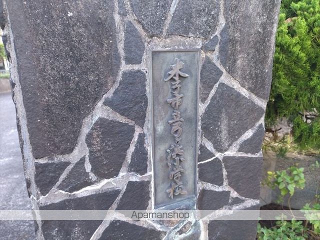 郵便局　富益郵便局（郵便局）まで114m