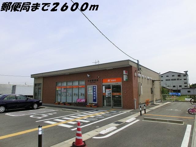 郵便局　七宝郵便局（郵便局）まで2600m