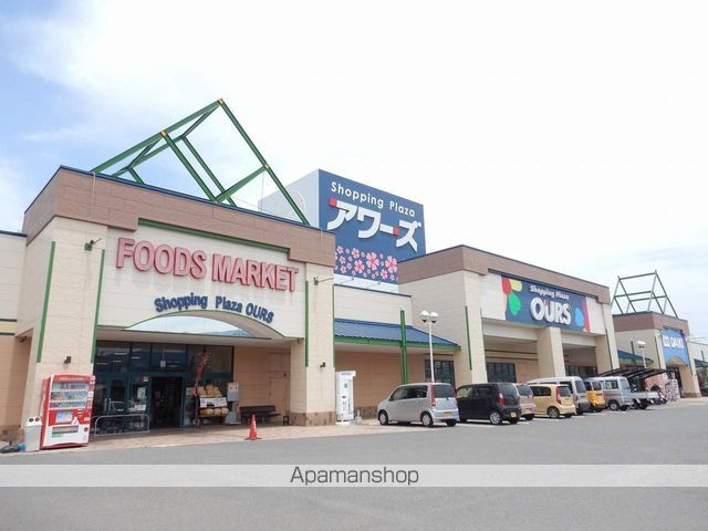 ショッピングセンター　マルヨシセンターアワーズ店（ショッピングセンター）まで4841m