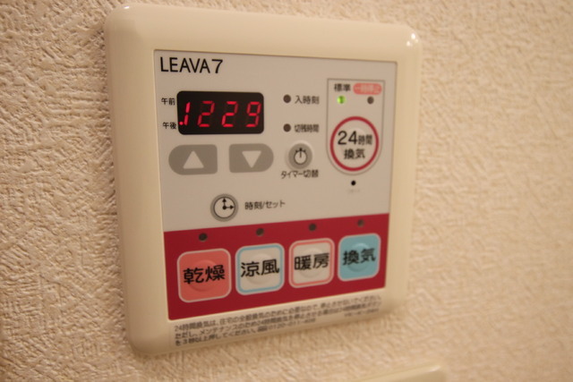 その他設備　雨の日や夜間のお洗濯も安心な、嬉しい浴室乾燥機付き　。