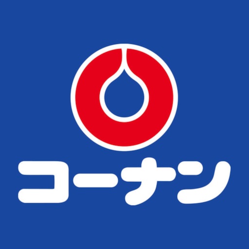 ホームセンター　ホームセンターコーナン東大阪菱江店（ホームセンター）まで752m