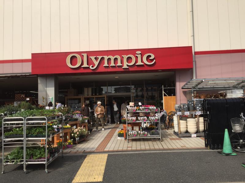 スーパー　Olympic（スーパー）まで340m