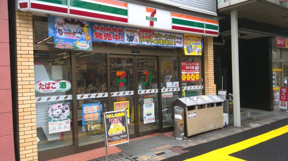 コンビニ　セブンイレブン（コンビニ）まで100m