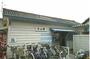 その他　ことでん元山駅様（その他）まで270m