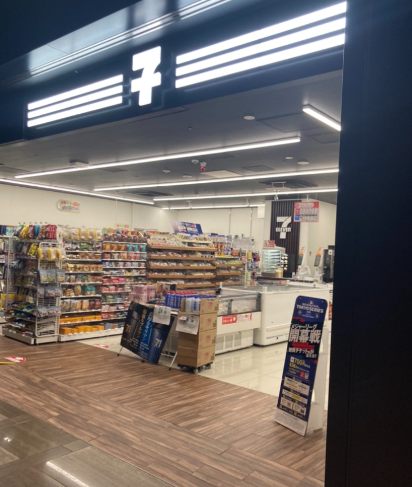 コンビニ　セブンイレブン東京ポートシティ竹芝店（コンビニ）まで278m