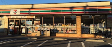 コンビニ　セブン-イレブン練馬上石神井立野橋店（コンビニ）まで199m