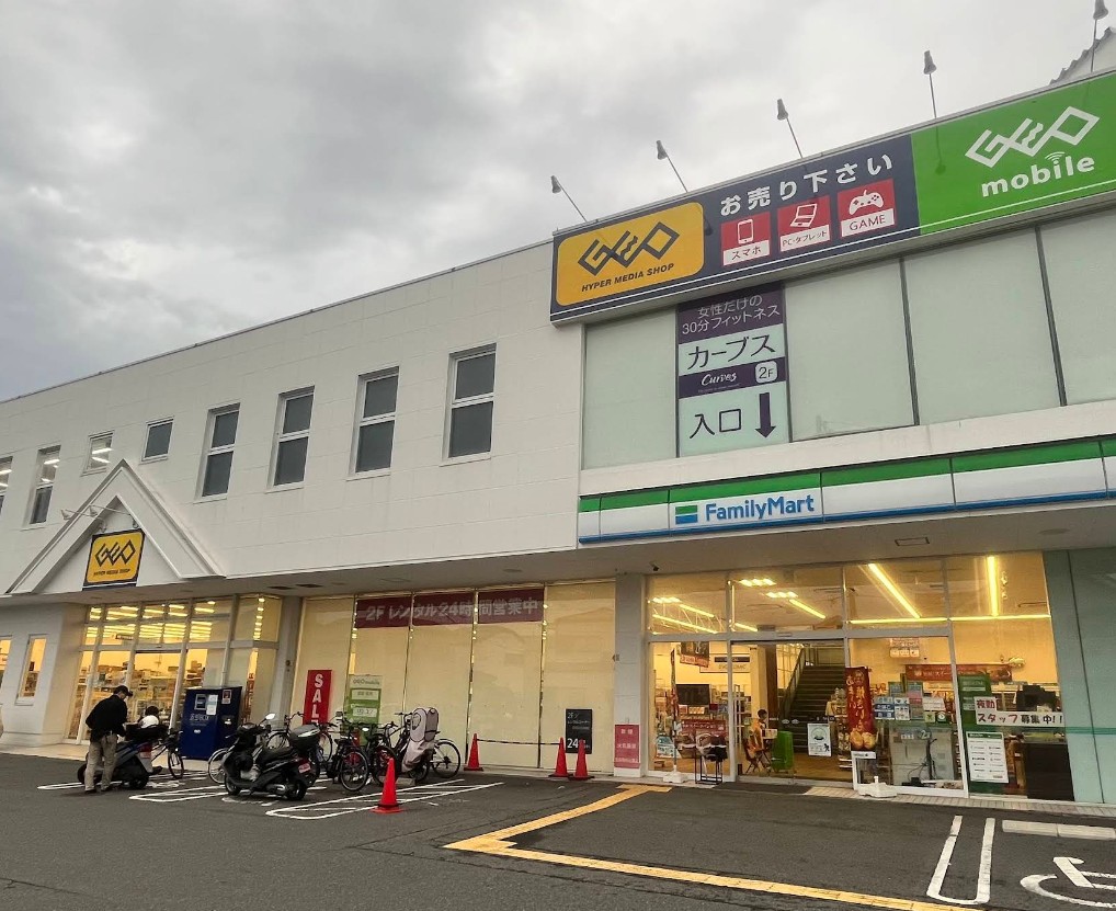 レンタルビデオ　ゲオ　指扇店（レンタルビデオ）まで650m
