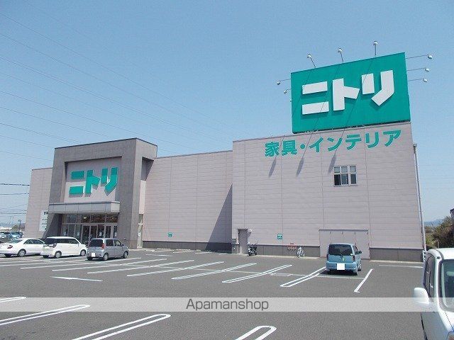 ホームセンター　ニトリ都城店（ホームセンター）まで1000m