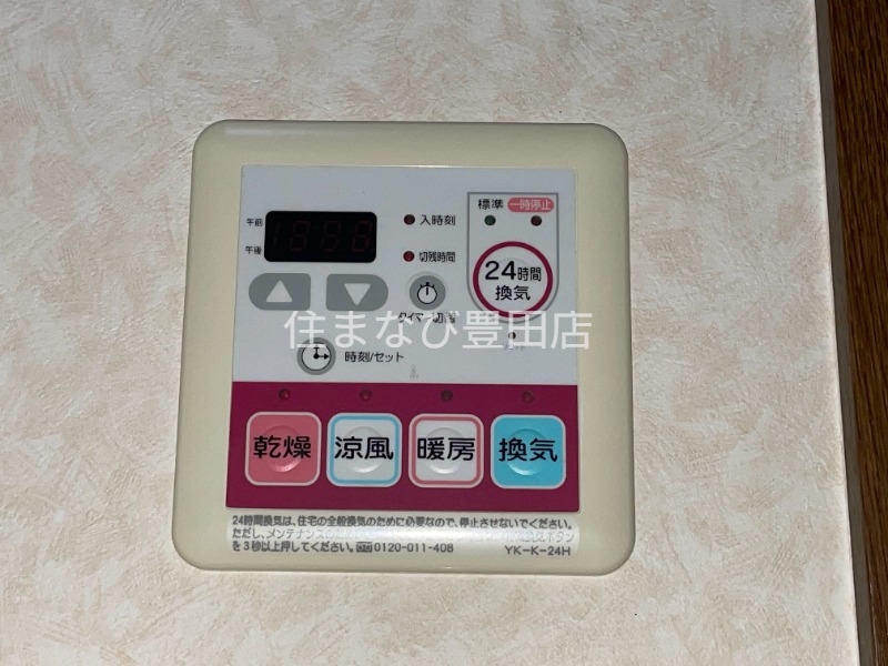 その他設備　同型タイプ
