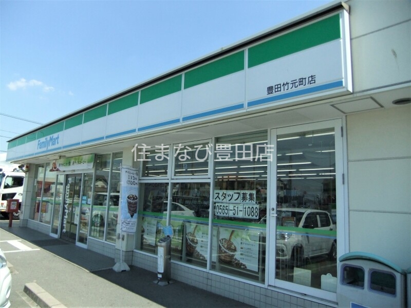 コンビニ　ファミリーマート豊田竹元町店（コンビニ）まで224m