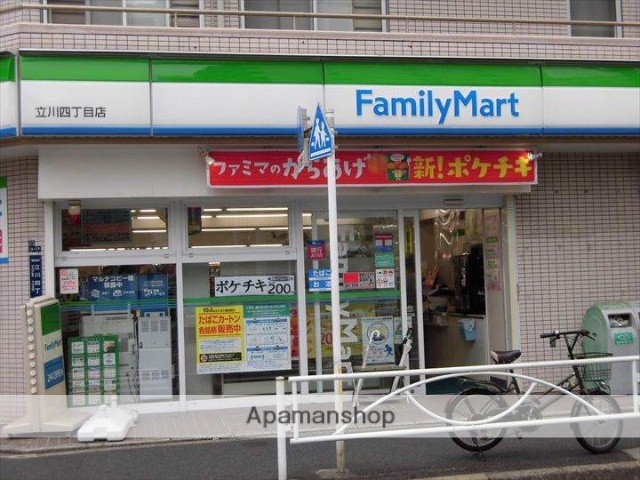 コンビニ　ファミリーマート（コンビニ）まで984m