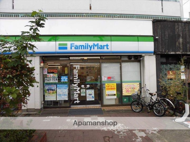 コンビニ　ファミリーマート（コンビニ）まで949m