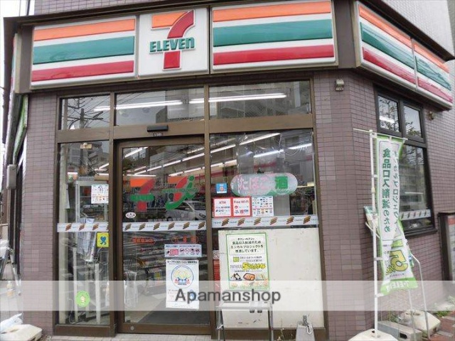 コンビニ　セブンイレブン（コンビニ）まで1066m