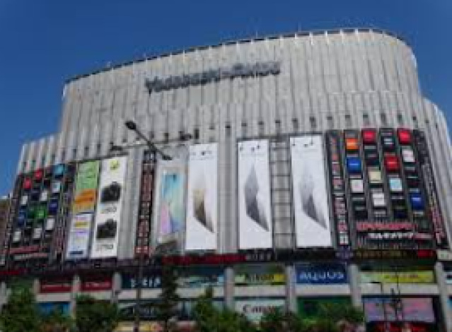 ショッピングセンター　ヨドバシAkiba（ショッピングセンター）まで708m