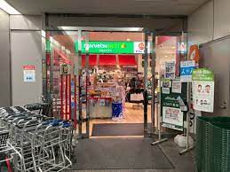 スーパー　マルエツ プチ 城山ヒルズ店（スーパー）まで1007m