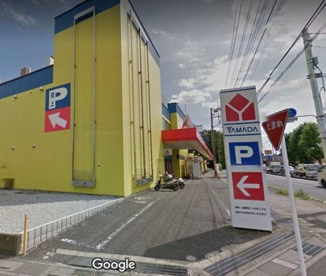 その他　ヤマダ電機テックランドNewダイクマ大宮店（その他）まで3562m