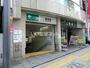 その他　都営大江戸線練馬駅（その他）まで544m