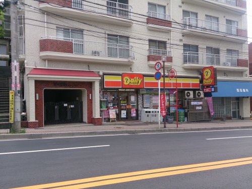 コンビニ　デイリーヤマザキ 市川国府台店（コンビニ）まで551m