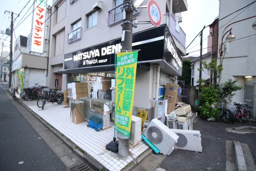 その他　株式会社マツヤデンキ市川店（その他）まで775m