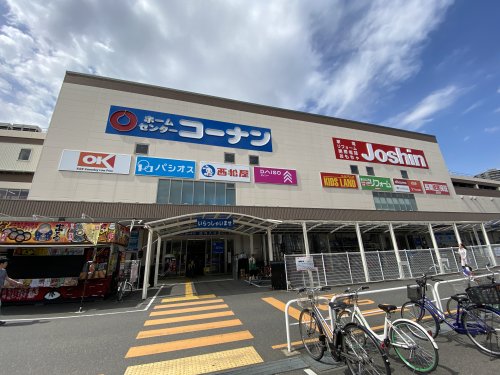 ホームセンター　ホームセンターコーナン王子堀船店（ホームセンター）まで671m