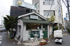飲食店　フレッシュネスバーガー 富ヶ谷店（飲食店）まで2690m