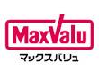 スーパー　マックスバリュー北在家店（スーパー）まで689m