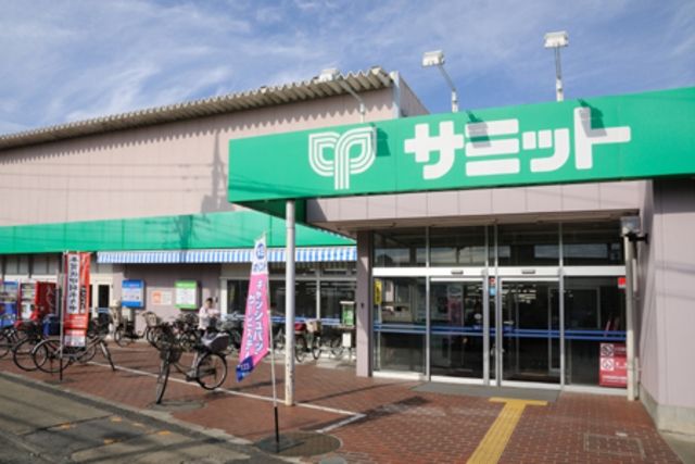 スーパー　サミットストア向台町店（スーパー）まで860m