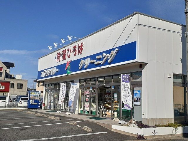 その他　洗濯ひろば（カチガワランドリー（その他）まで400m