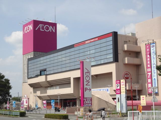 ショッピングセンター　イオン（ショッピングセンター）まで500m