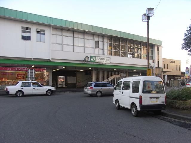 その他　北松戸駅前（その他）まで1520m