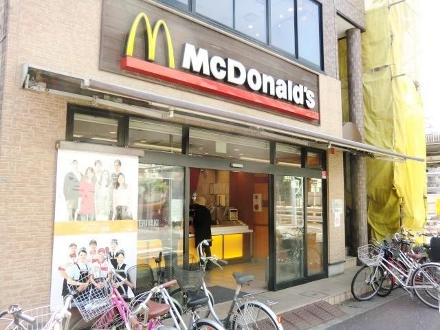 飲食店　マクドナルド（飲食店）まで1100m