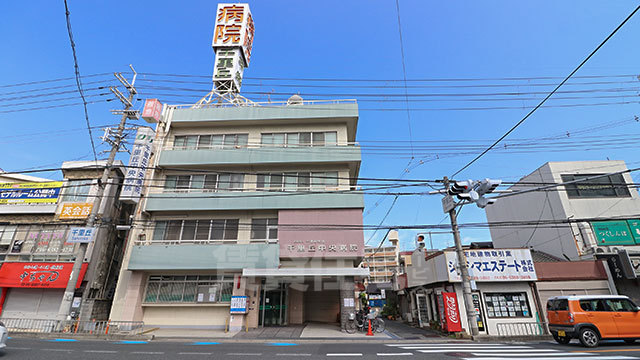 病院　千里丘中央病院（病院）まで466m