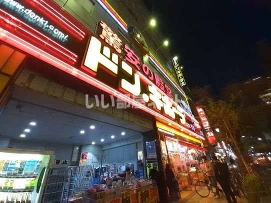 その他　ドン・キホーテ　中野駅前店（その他）まで596m