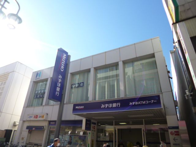 銀行　みずほ銀行（銀行）まで470m