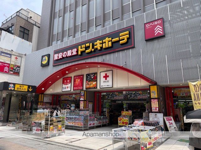 その他　ドン・キホーテ（その他）まで200m