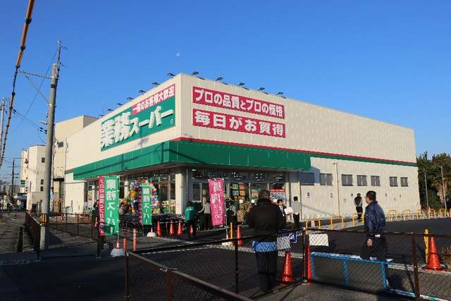 スーパー　業務スーパー千成店（スーパー）まで895m