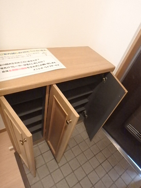 収納
