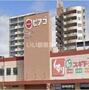 スーパー　ピアゴ ラ フーズコア三河安城店（スーパー）まで812m