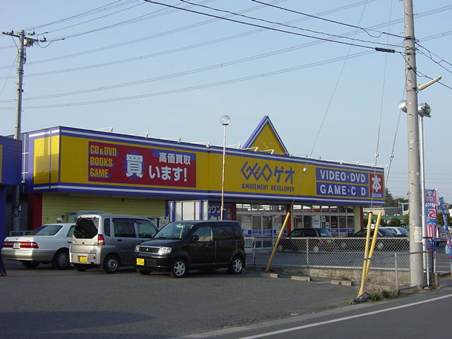 その他　ゲオ（レンタルビデオ店）（その他）まで800m